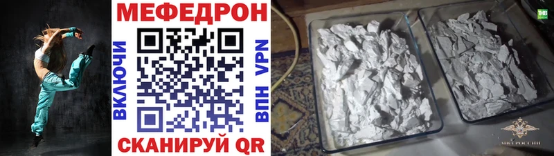 Купить наркотик Джанкой АМФ МАРИХУАНА МЕФ ГАШ Кодеин Alpha PVP Кокаин