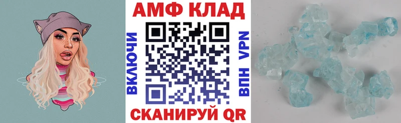 АМФ 97%  купить  сайты  kraken ссылки  Джанкой 