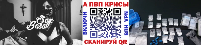 А ПВП VHQ  как найти   OMG вход  Джанкой 