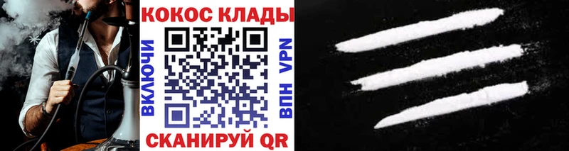 где найти   Джанкой  блэк спрут ССЫЛКА  КОКАИН Fish Scale 