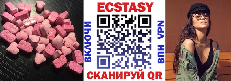 цены   Джанкой  МЕГА маркетплейс  Экстази бентли 