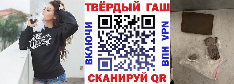купить наркотик кракен онион Гашиш 40% ТГК Джанкой