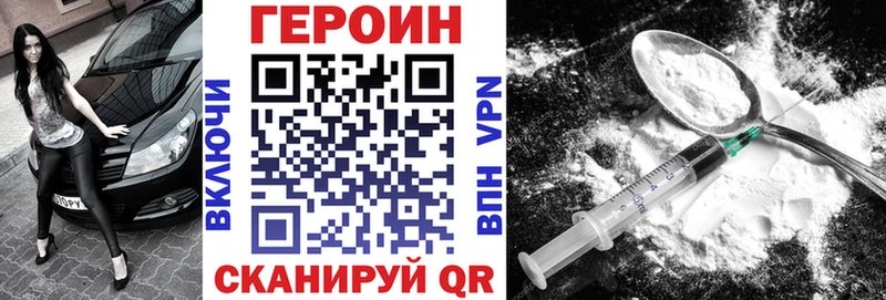 ГЕРОИН герыч  магазин  наркотиков  Джанкой 