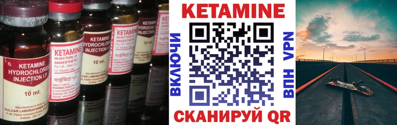 КЕТАМИН VHQ  дарнет шоп  Джанкой 