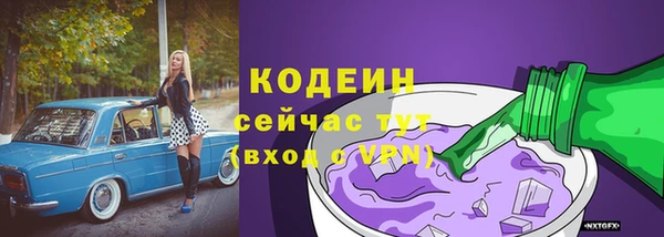 тгк Зеленокумск