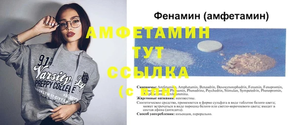 метадон Армянск