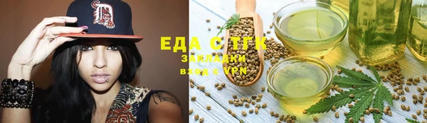 первитин Аркадак