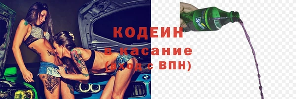 бутират Горняк