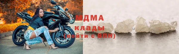 метадон Армянск