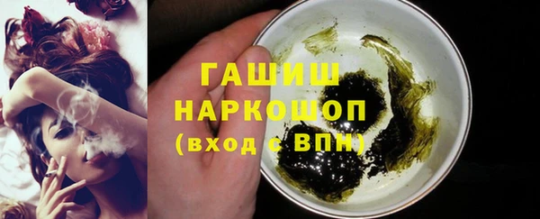первитин Аркадак