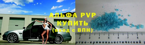 метадон Армянск