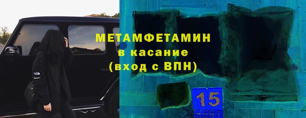 метадон Армянск