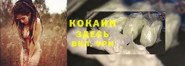 MDMA Premium VHQ Арсеньев