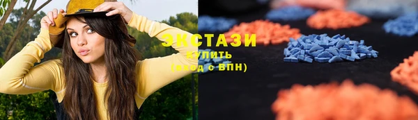 MDMA Premium VHQ Арсеньев