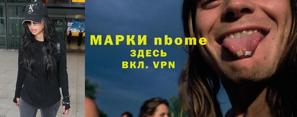 MDMA Premium VHQ Арсеньев