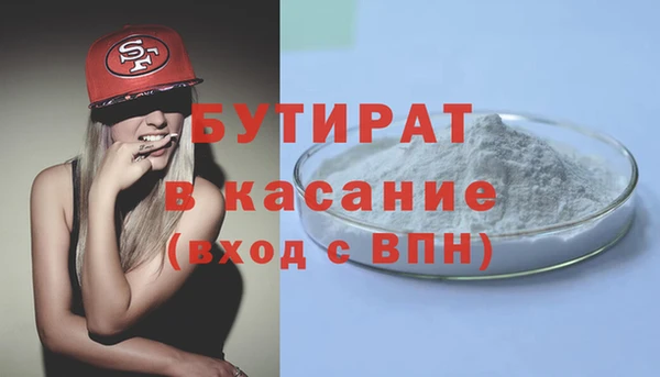соль курить ск Кодинск