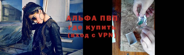 первитин Аркадак