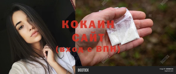первитин Аркадак