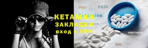 первитин Аркадак