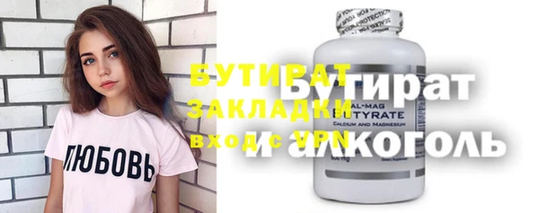 метадон Армянск