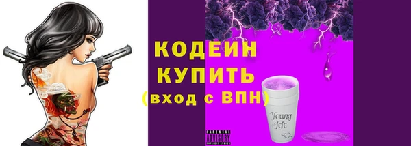 героин Горнозаводск