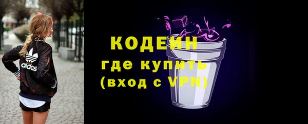 метадон Армянск