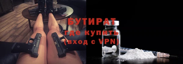 первитин Аркадак