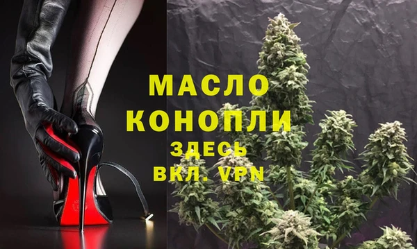 MDMA Premium VHQ Арсеньев