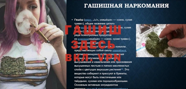 MDMA Premium VHQ Арсеньев