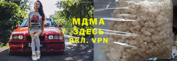 MDMA Premium VHQ Арсеньев