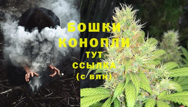 MDMA Premium VHQ Арсеньев