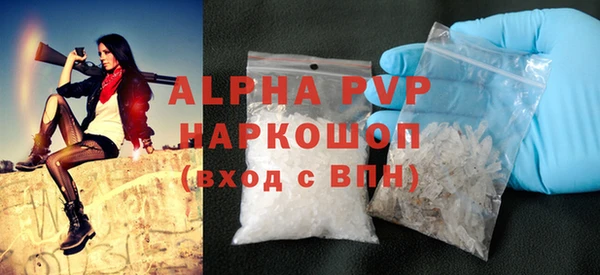 метадон Армянск