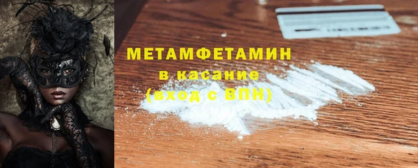 первитин Аркадак