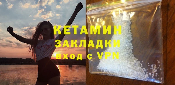 метадон Армянск
