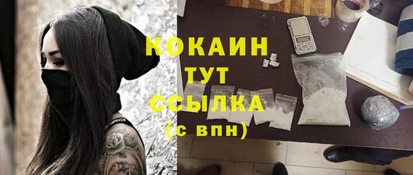 MDMA Premium VHQ Арсеньев
