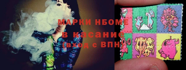 MDMA Premium VHQ Арсеньев