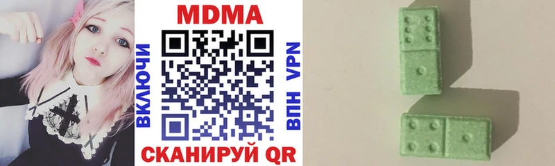 MDMA молли Джанкой