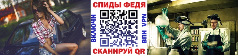 Первитин кристалл  купить   Джанкой 