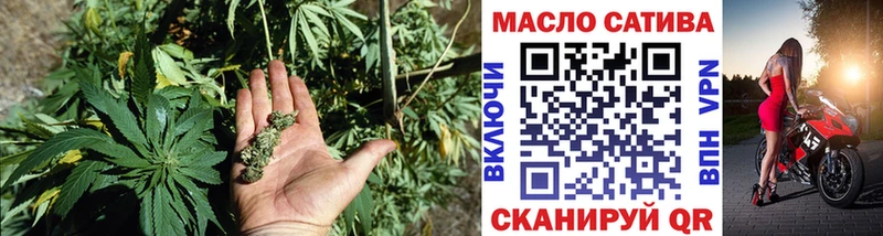 Дистиллят ТГК вейп с тгк площадка состав Джанкой
