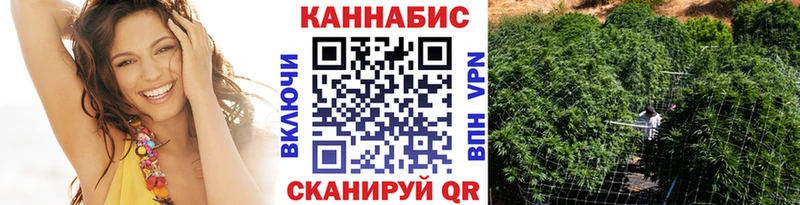 Каннабис конопля  закладка  Джанкой 